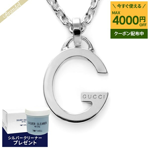 楽天市場】《1000円OFFクーポン対象_27日24時迄》グッチ GUCCI