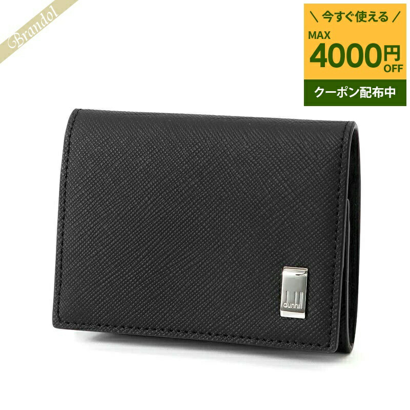 楽天市場】《500円OFFクーポン対象_27日24時迄》ダンヒル dunhill 財布  