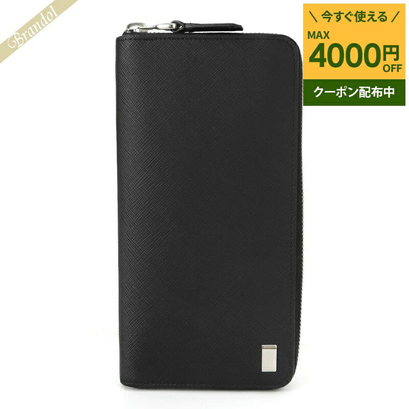 楽天市場】ダンヒル dunhill 財布 メンズ ラウンドファスナー長財布  