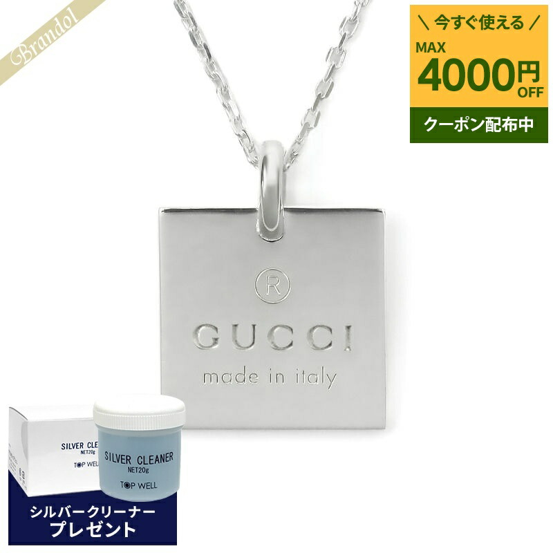 楽天市場】《クーポンで1100円OFF_5月2日11時迄》グッチ GUCCI 楽天市場】《クーポンで1100円OFF_5月2日11時迄》グッチ GUCCI