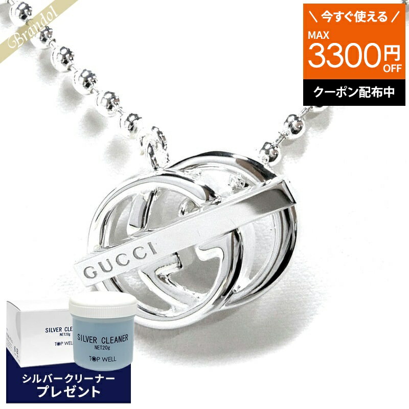 楽天市場】《クーポンで1100円OFF_5月2日11時迄》グッチ GUCCI 楽天市場】《クーポンで1100円OFF_5月2日11時迄》グッチ GUCCI