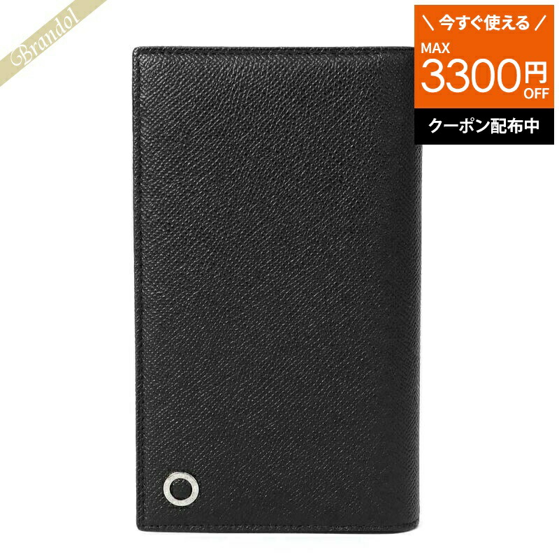 楽天市場】《クーポンで2200円OFF_5月2日11時迄》ブルガリ 楽天市場】《クーポンで2200円OFF_5月2日11時迄》ブルガリ