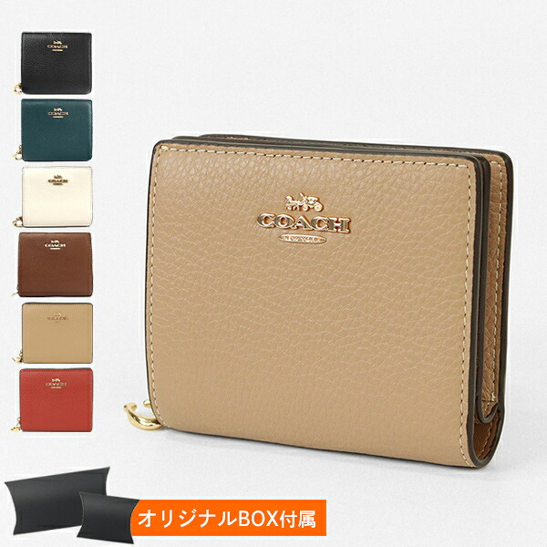 コーチ COACH 財布 レディース 二つ折り財布 レザー コンパクトウォレット C2862 | コーチアウトレット コンビニ受取 ブランド【全品ポイント5倍 4/18 23:59迄】