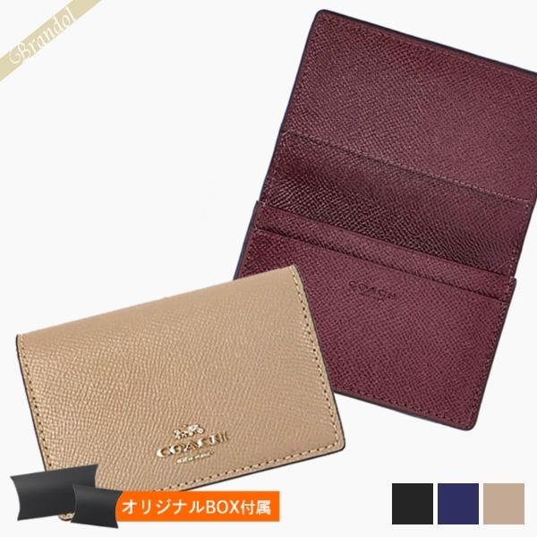 【コロン】 【新品未使用】COACH 名刺入れ ギフトラッピング済み 楽天市場】コーチ 名刺入れ（定期入れ・パスケース｜財布