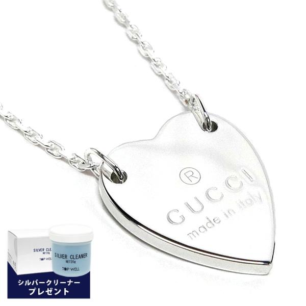 楽天市場】グッチ ブレスレット GUCCI ハートブレスレット
