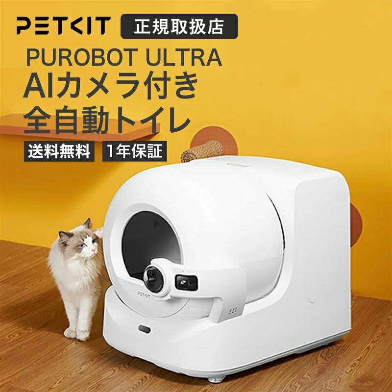 ペットハウス チキンラーメン型 【日清食品公式】 ペットハウス ベッド