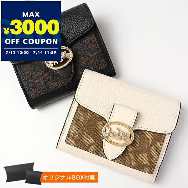 楽天市場】ケイトスペード kate spade 財布 レディース 二つ折り