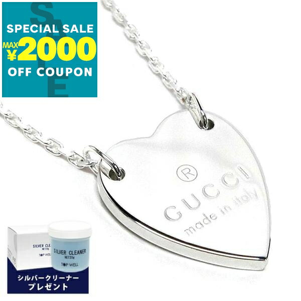 楽天市場】グッチ GUCCI ネックレス メンズ インターロッキングG