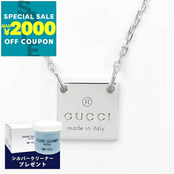 楽天市場】グッチ GUCCI ネックレス メンズ インターロッキングG