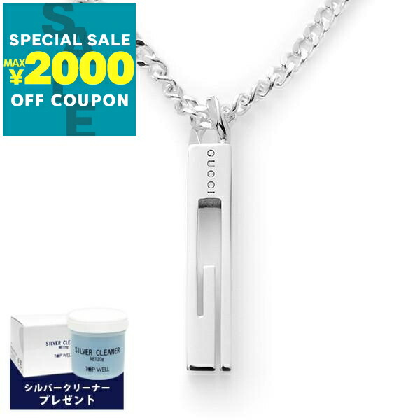 GUCCI プレート型ネックレス 楽天市場】＼10%割引クーポン＆さらに+12倍☆7/20限定／ GUCCI
