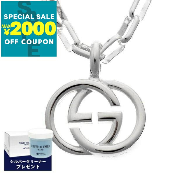 楽天市場】グッチ ネックレス GUCCI ペンダント シルバー