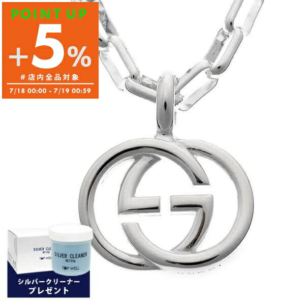 楽天市場】GUCCI グッチ ネックレス ダブルG シルバー SILVER925