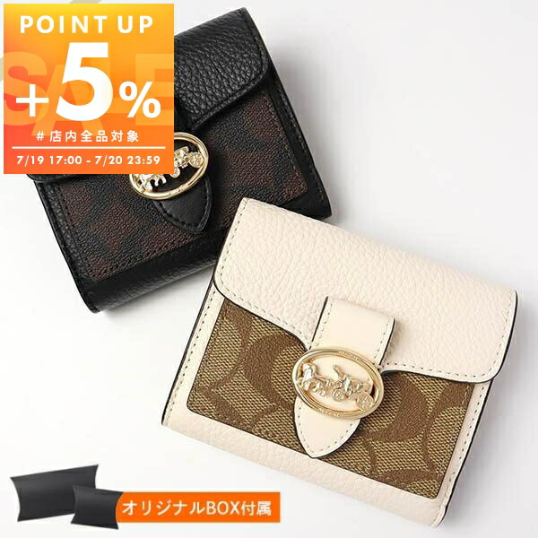 COACH SALE!! 折り財布 シグネチャー pepper Wallet セール！【COACH】シグネチャー Pepper Wallet 折り財布 財布・小物