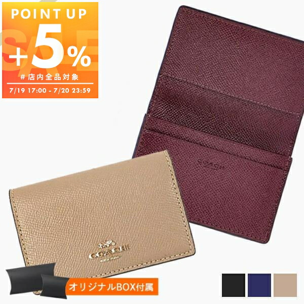 新品未使用！COACH 名刺入れ コーチ COACH カードケース メンズ 名刺入れ 91660 QBO4G (Coach