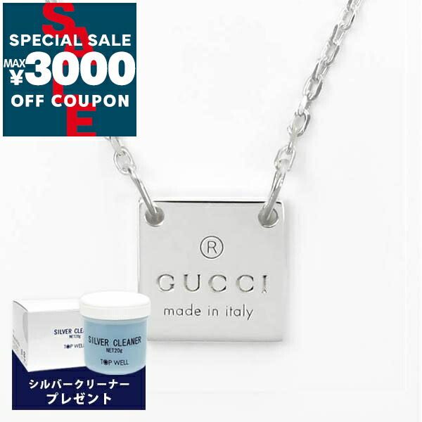 楽天市場】＼2000円OFFクーポン＆さらに+9倍／ グッチ
