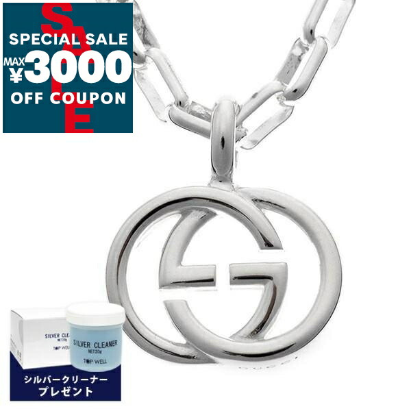楽天市場】bvlgari ブルガリ ネックレス キーリング シルバー