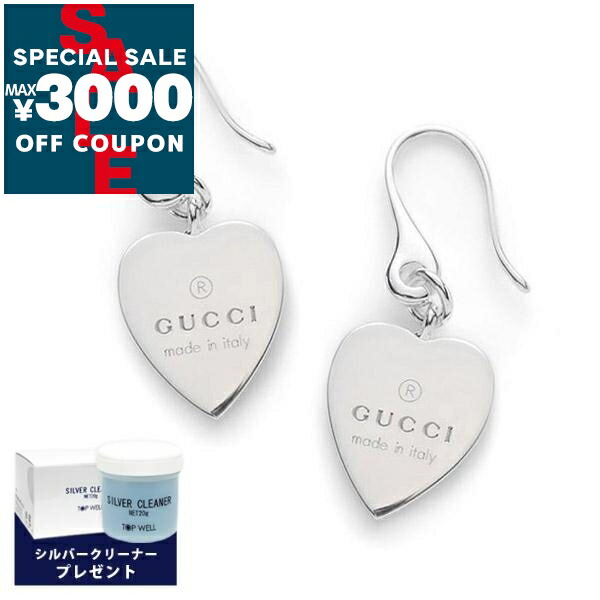 楽天市場】グッチ GUCCI ピアス レディース インターロッキングG
