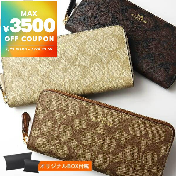 COACHコーチラウンドファスナー人気シンプル人気Cロゴ入り長財布【新品未使用】 COACH コーチ 財布 長財布 メンズ レディース ラウンド