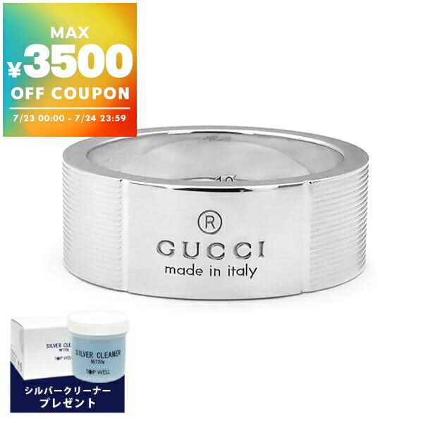 グッチ　GUCCI ヴィンテージリング式ファイル ブルーグレー ロゴパターン gu-310512-j8400-8106-07_s.jpg