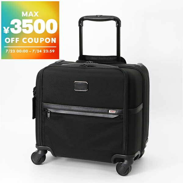 TUMI デラックス・4ウィール・ラップトップ・ケース 2603627D3 楽天市場】【クーポン4種あり】トゥミ TUMI ALPHA3 デラックス