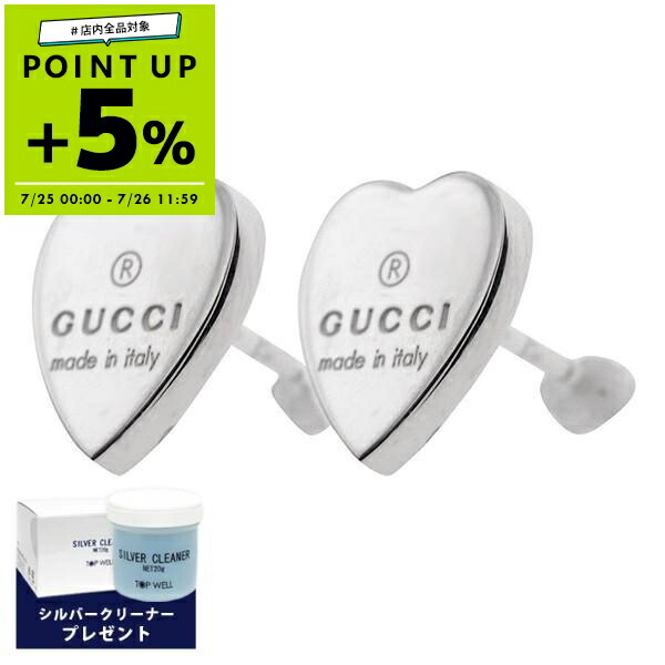 楽天市場】エントリー最大19倍！25日-26日 1:59☆ グッチ GUCCI