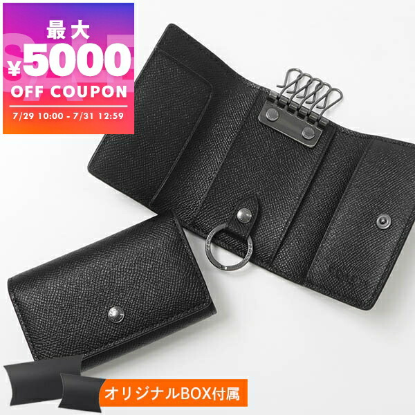 楽天市場】コーチ メンズ キーケース COACH MENS シグネチャー