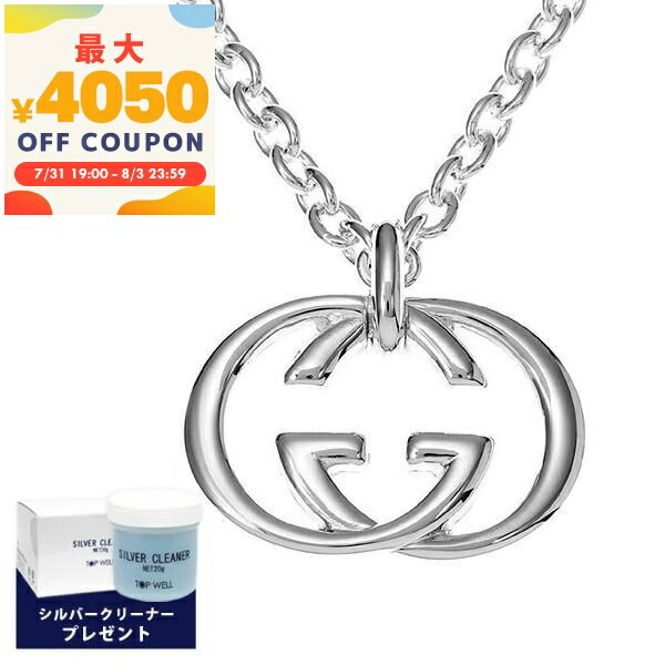 GUCCI カフス　シルバー　GGロゴ　シェリーライン　silver925 GUCCI グッチ カフス シルバー カフリンクス スクエア ロゴ