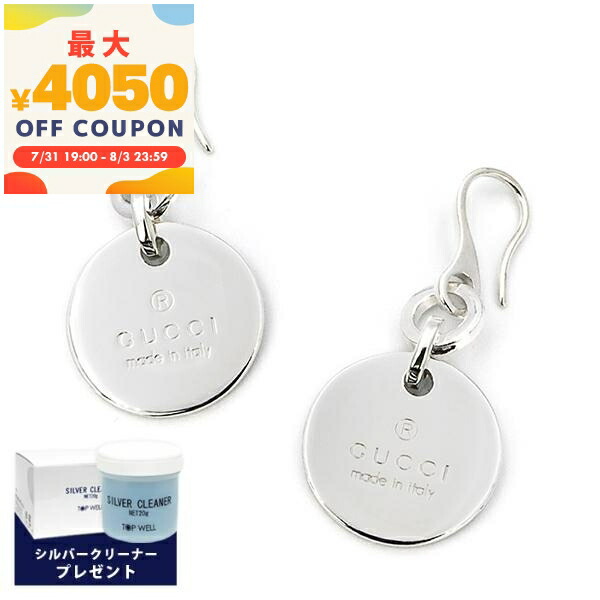 GUCCI グッチ ピアス シルバー Amazon.co.jp: [グッチ]ピアス アクセサリー シルバー