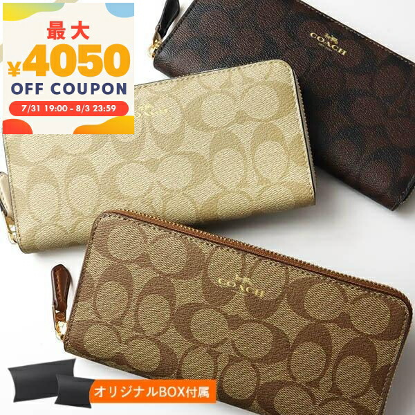 COACH長財布　コーチレデイーズ長財布　ブラウン品番　B 2255 CM837 COACH長財布 コーチレデイーズ長財布 ブラウン品番 B 2255 CM837