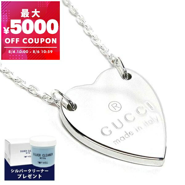 楽天市場】グッチ GUCCI ピアス レディース インターロッキングG