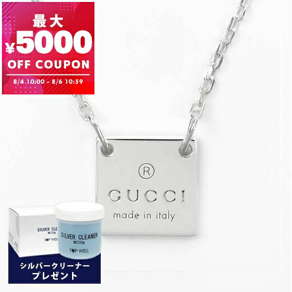 楽天市場】【新品】 グッチ ネックレス ラブブリット ハートGG