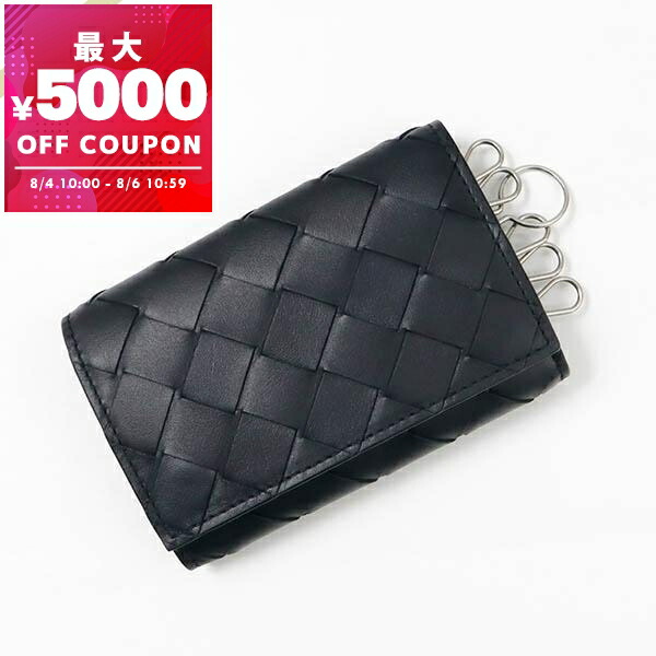 ボッテガヴェネタ　キーケース BOTTEGA VENETA ボッテガヴェネタ キーケース メンズ レディース