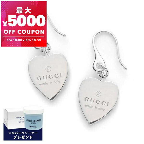 GUCCI グッチ インターロッキングG シルバー ピアス 479227 楽天市場】グッチ ピアス GUCCI スタッズピアス シルバー