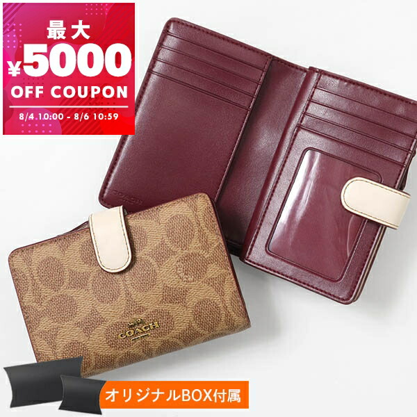 COACH 財布 COACH F23553 IMP52 楽天市場】コーチ COACH 二つ折り財布 ラグジュアリー