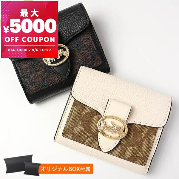 コーチ折り財布 楽天市場】コーチ COACH 財布 二つ折り財布 レディース