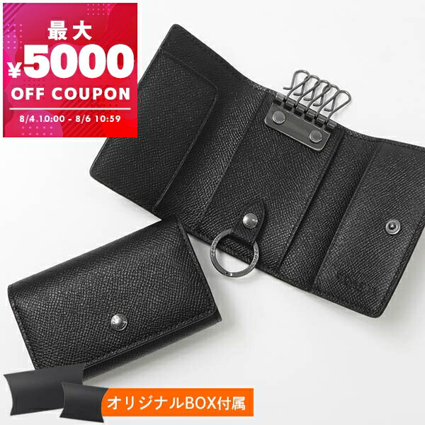 楽天市場】コーチ メンズ キーケース COACH MENS シグネチャー