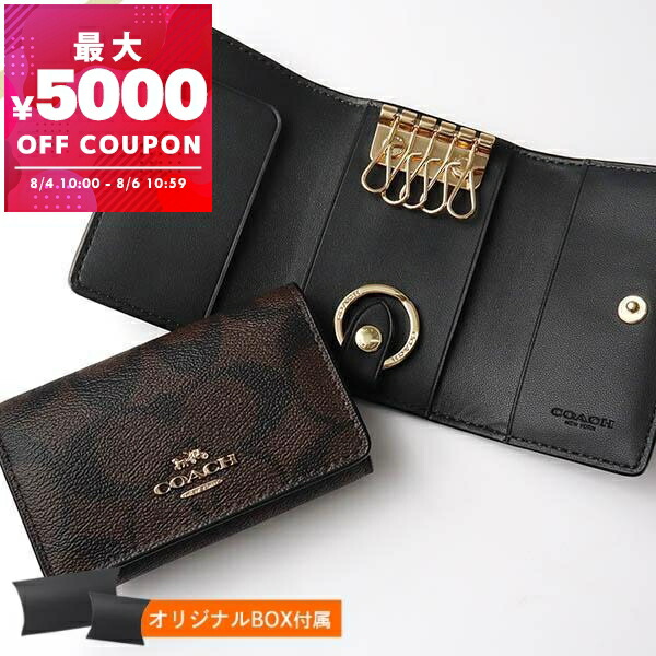 【国内発】コーチ キーケース 77998 コーチ COACH 77998 キーケース レディース コンパクト