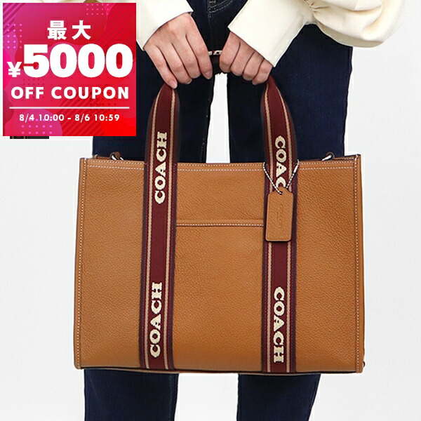 COACH トートバッグ チョークホワイトマルチ レディース CU997 楽天市場】コーチ アウトレット トートバッグ レディース スミス