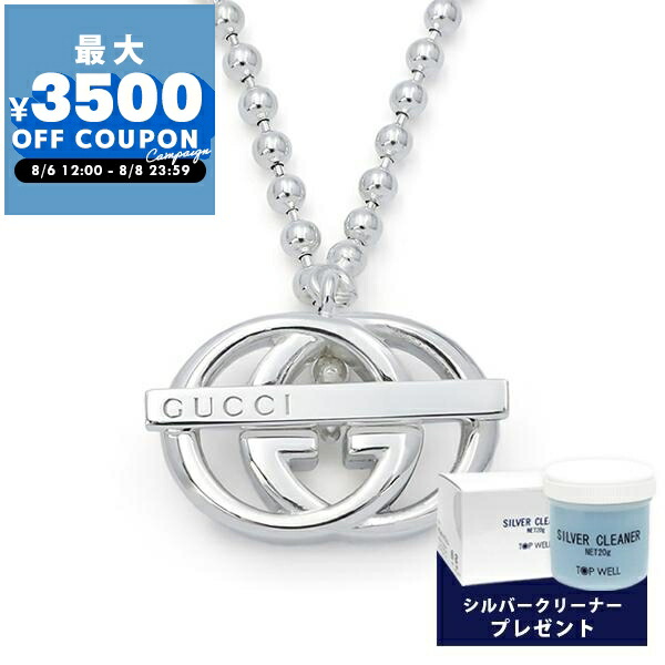 楽天市場】GUCCI グッチ ネックレス WG ダブルG GGロゴ