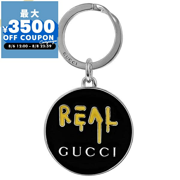 【新品未使用】GUCCI グッチ シェリー キーリング キーホルダー シルバー GUCCI ペアギフト グッチ キーリング ブランド お揃い ペア