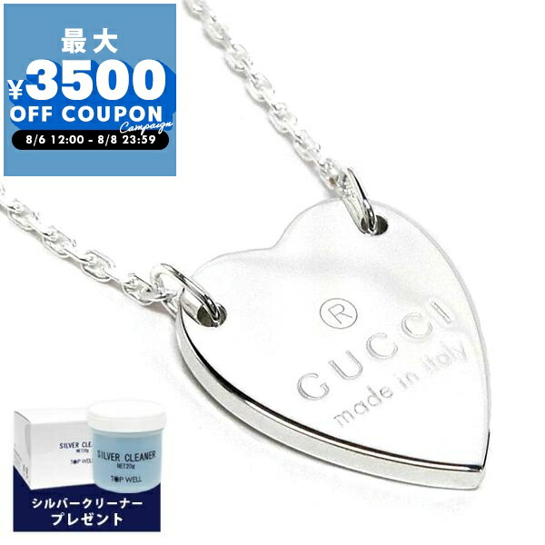 楽天市場】グッチ GUCCI ネックレス レディース エナメル ハート