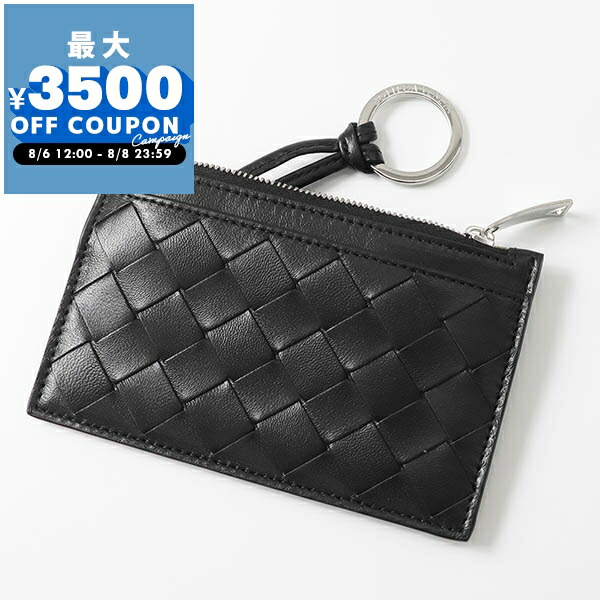 ボッテガヴェネタ　イントレチャート　コインケース　ネイビー　小銭入れ　ミニ財布 BOTTEGA VENETA ボッテガヴェネタ コインケース 小銭入れ ミニ