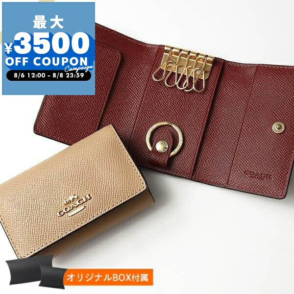 楽天市場】コーチ COACH アウトレット 旅行 レディース 小物
