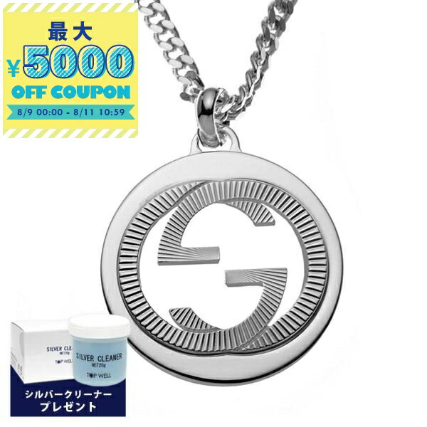 楽天市場】グッチ ネックレス GUCCI ダブルG キー 627757 J8400