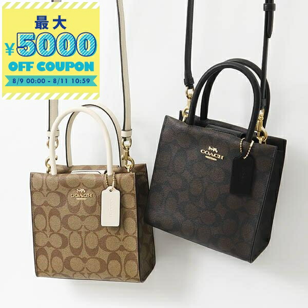 未使用　COACH コーチ F27583 シグネチャー 2WAY ハンドバッグ COACH コーチ F27583 シグネチャー 2WAY ハンドバッグ ブラウンx