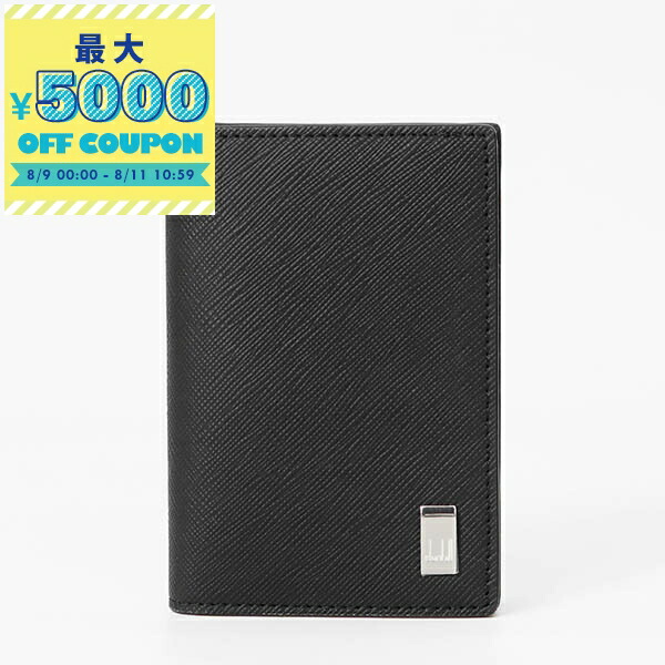 楽天市場】Dunhill ダンヒル 名刺入れ カードケース Plain