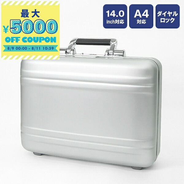 ゼロハリバートン　アタッシュケース　ビジネスバッグ　トランク　ビジネス　シルバー ZERO HALLIBURTON 最大51%☆8/12限定 正規品5年保証