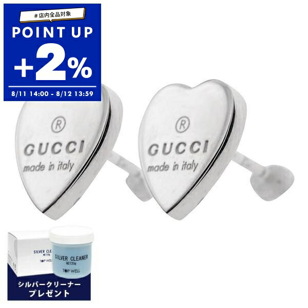 楽天市場】グッチ GUCCI ピアス ジュエリー ハートピアス