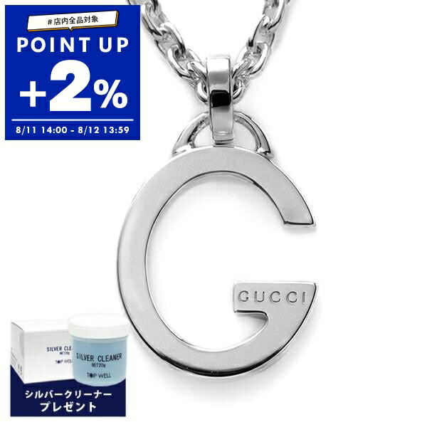 めぐ　マイメロチムたん 楽天市場】【中古】GUCCI ネックレス インターロッキングG