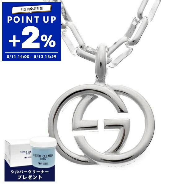 GUCCI ダブルGロゴ ネックレス メンズ gucci-006_a.jpg